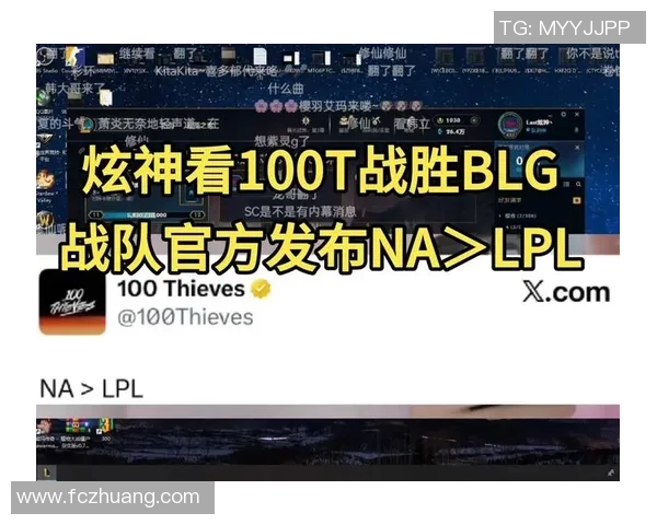 esports最新数据热议DOTA2BLG战队比赛经验的创新与变革探讨